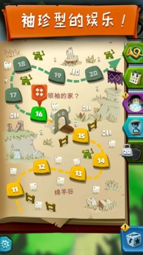 骰子猎人九游服游戏截图2