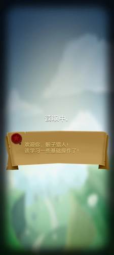 骰子猎人九游服游戏截图12