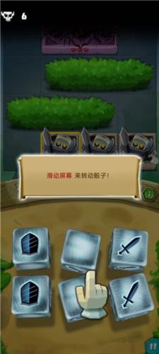 骰子猎人九游服游戏截图13