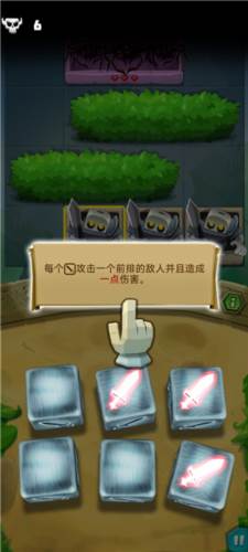 骰子猎人九游服游戏截图14