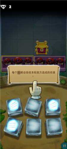骰子猎人九游服游戏截图16