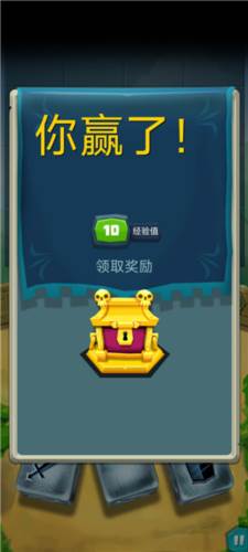 骰子猎人九游服游戏截图17