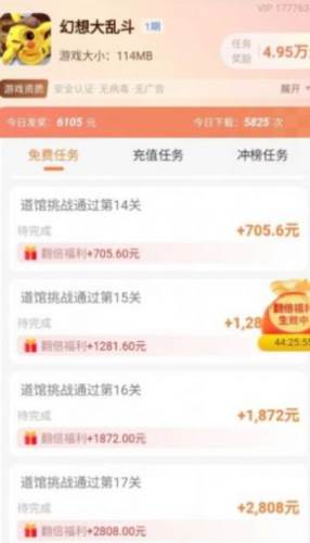 我家猫舍红包版2