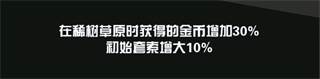 疯狂动物园2025最新内购破解版8