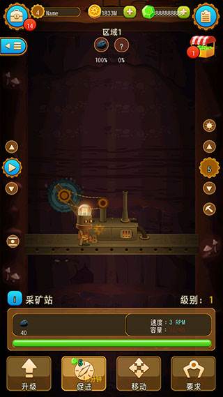 深城游戏截图3