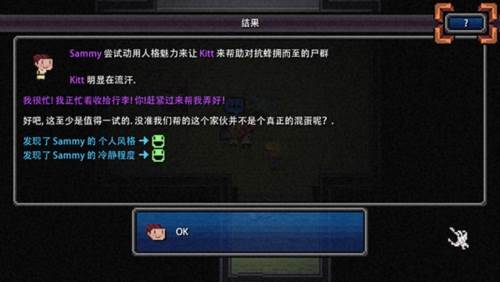 加拿大不归路游戏截图4