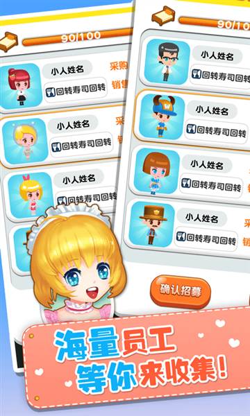 欢乐盖大楼3内购版游戏截图6