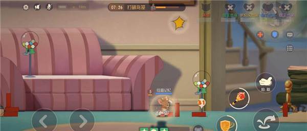猫和老鼠小米版游戏截图17