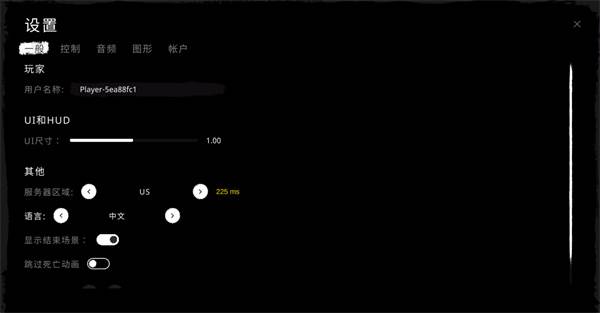 鬼魂国际服官方正版游戏截图4