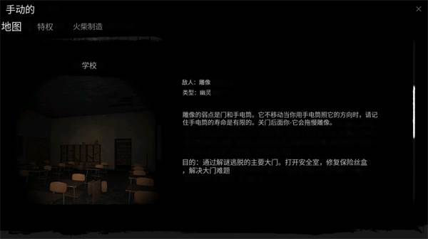 鬼魂国际服官方正版游戏截图7