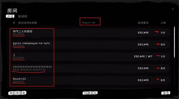 鬼魂国际服官方正版游戏截图14