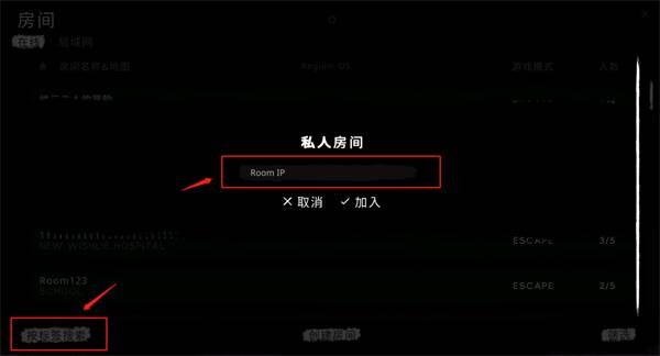鬼魂国际服官方正版游戏截图17