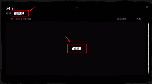 鬼魂国际服官方正版游戏截图18