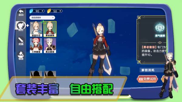 皇家格斗图片2
