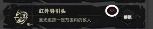 重返深渊游戏截图21