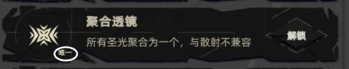 重返深渊游戏截图22