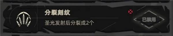 重返深渊国际服游戏截图2