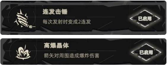 重返深渊国际服游戏截图11