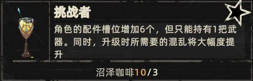 重返深渊国际服游戏截图20