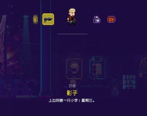 霓虹深渊无限游戏截图21