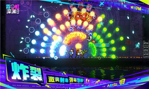 霓虹深渊无限国际版游戏截图2