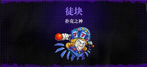 霓虹深渊无限国际版游戏截图6