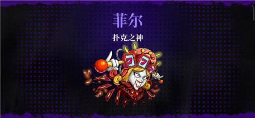 霓虹深渊无限国际版游戏截图7