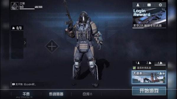 新手指南配图1