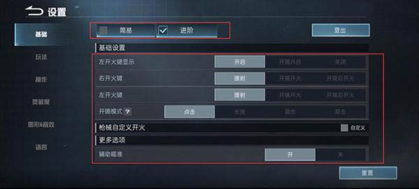 如何通过训练关卡配图1