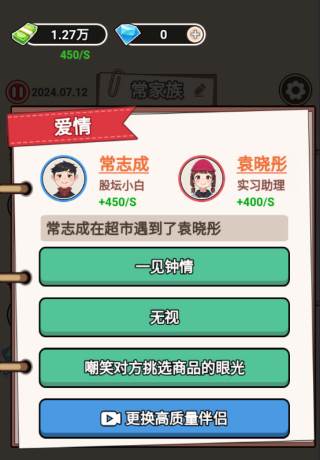 新手指南配图1