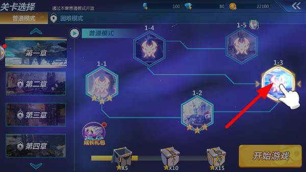 奥特曼之格斗超人游戏图片2
