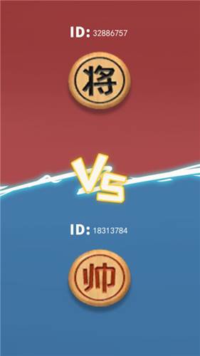 像棋的象棋免广告破解版游戏截图4