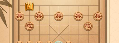 像棋的象棋免广告破解版游戏截图7