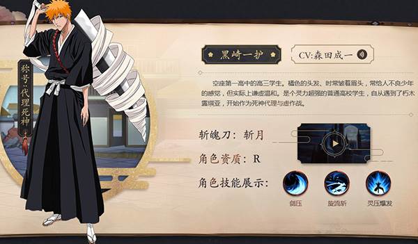 境界死神激斗2