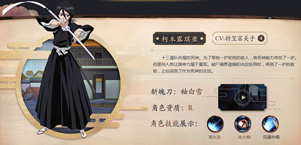 境界死神激斗3
