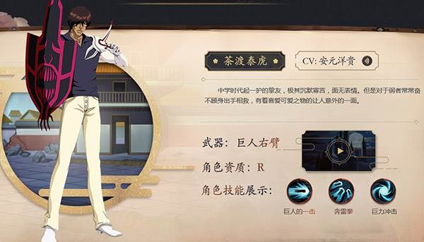 境界死神激斗4