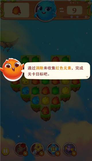 小魔灵消消之旅游戏图片5
