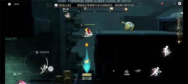 归龙潮最新版本游戏截图20