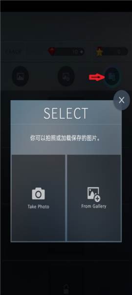 益智拼图世界游戏截图4