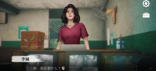 猛鬼大厦5