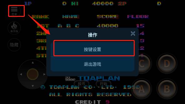 雪人兄弟正版游戏截图1
