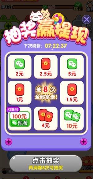 螺丝王者赚钱游戏截图4
