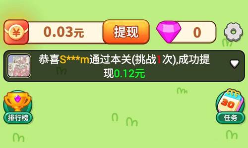 吉星招财喵游戏内容
