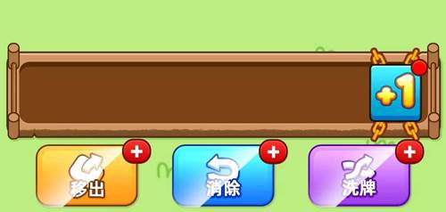 吉星招财喵游戏体验