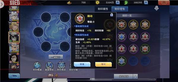 境界死神激斗小米版游戏截图18
