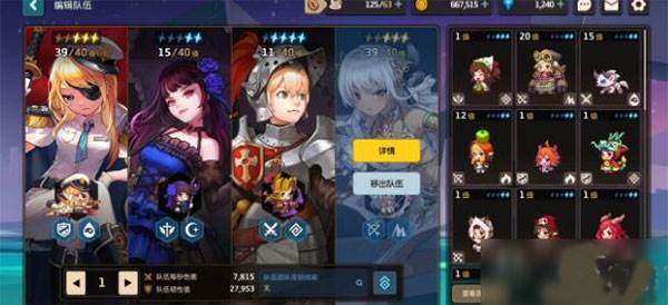 坎公骑冠剑3