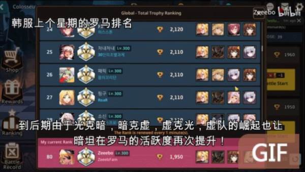 坎公骑冠剑8