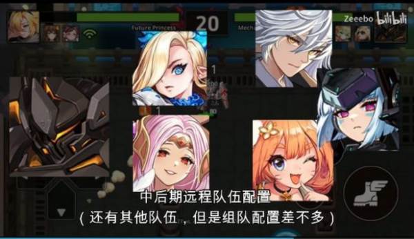 坎公骑冠剑9