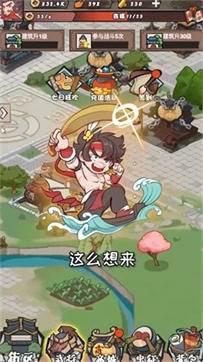 日进斗金5