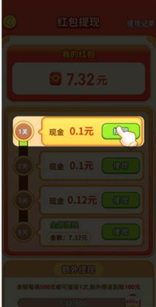 打气球赚钱游戏图片5